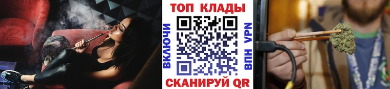 Магазины продажи наркотиков Прохладный КОКАИН Бошки Шишки Метадон Амфетамин Меф ГАШ СОЛЬ