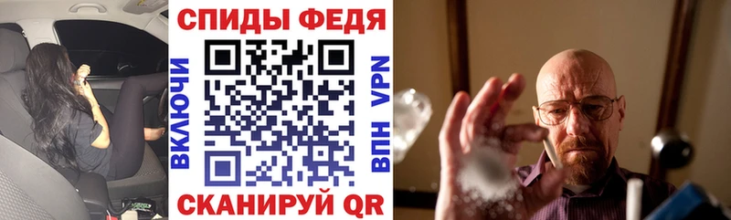 Амфетамин Premium  сайты даркнета телеграм  Прохладный 
