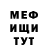 Метадон VHQ Oleg8 Sh8