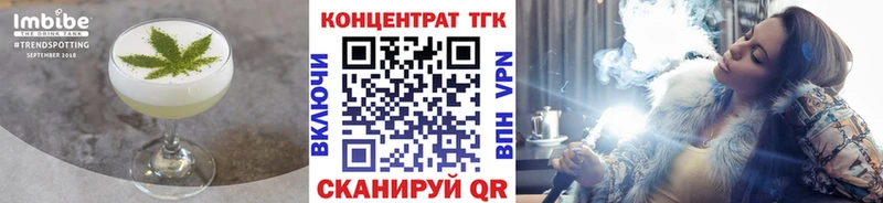 Canna-Cookies конопля  площадка наркотические препараты  Прохладный  магазин продажи  