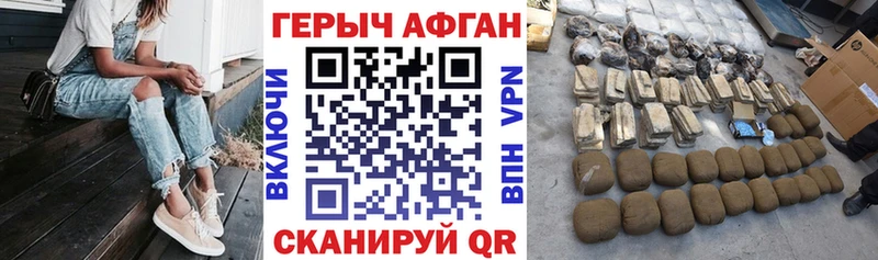 Героин Heroin  Прохладный 