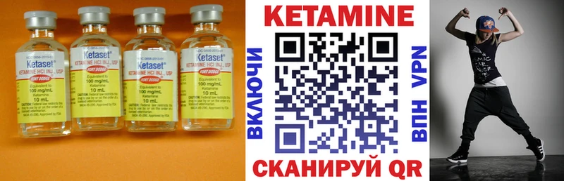 omg маркетплейс  мориарти состав  Прохладный  КЕТАМИН ketamine  где продают наркотики 