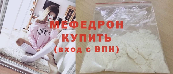 mdpv Армянск