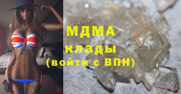 прущие крисы Арсеньев
