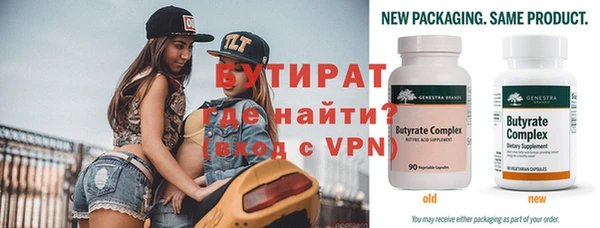 mdpv Армянск
