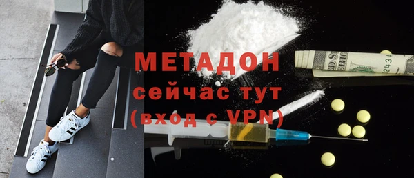 mdpv Армянск
