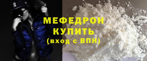 mdpv Армянск