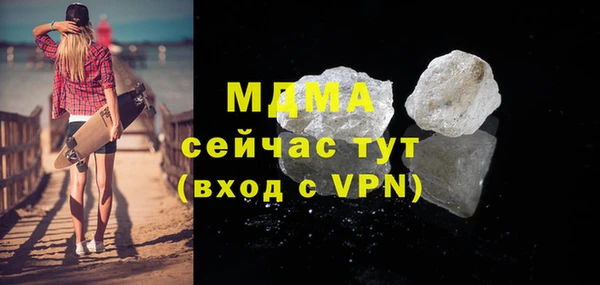 mdpv Армянск