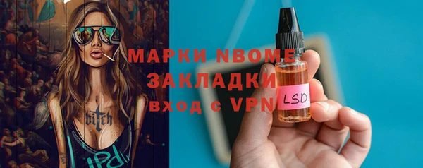 прущие крисы Арсеньев
