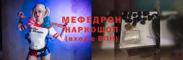 mdpv Армянск