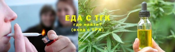 mdpv Армянск