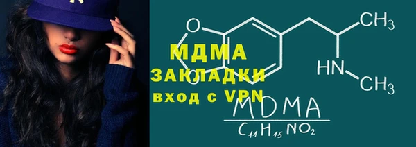 PSILOCYBIN Аркадак