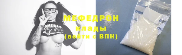 mdpv Армянск