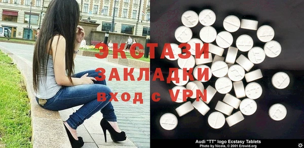 PSILOCYBIN Аркадак