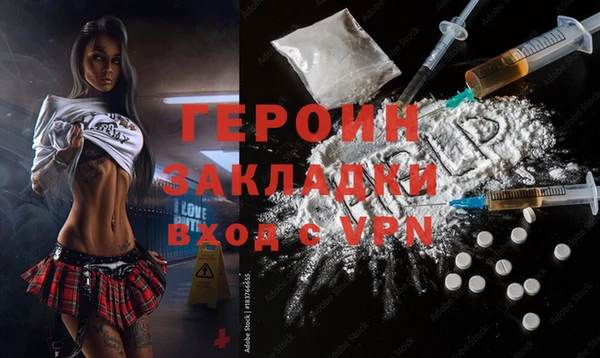 mdpv Армянск