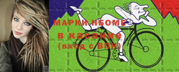 прущие крисы Арсеньев