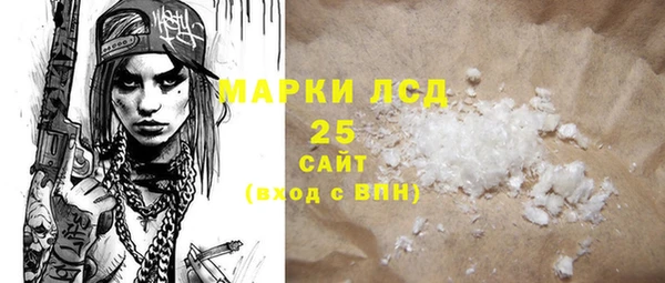 прущие крисы Арсеньев
