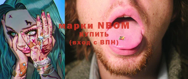 прущие крисы Арсеньев