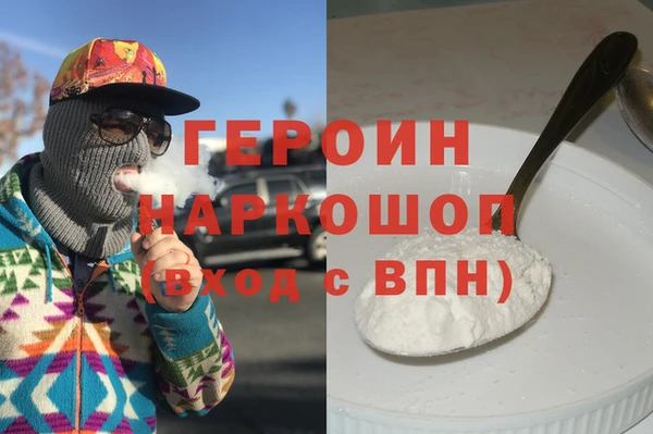 mdpv Армянск
