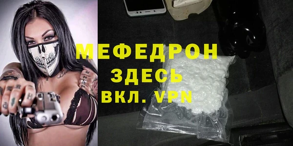 mdpv Армянск