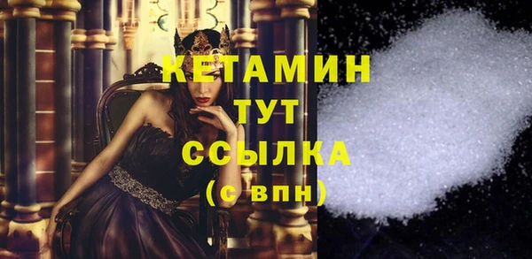 прущие крисы Арсеньев