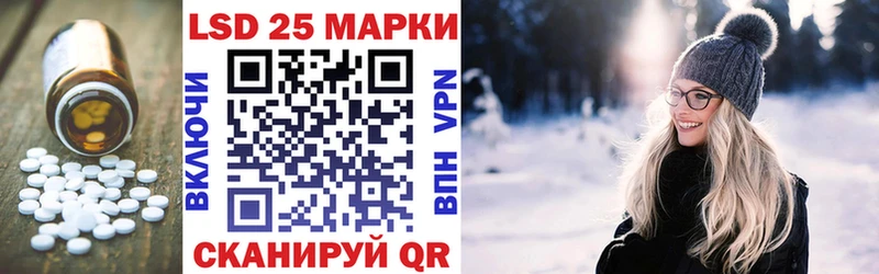 Лсд 25 экстази кислота Прохладный