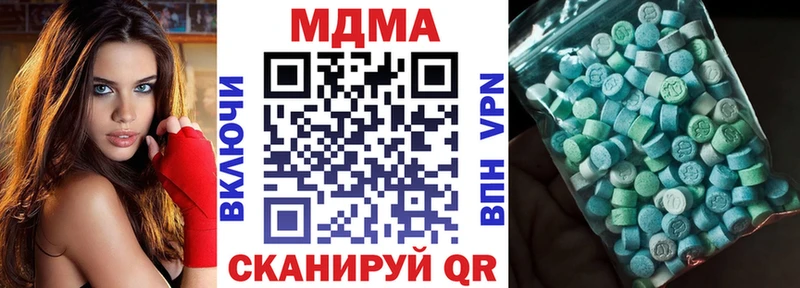 магазин  наркотиков  blacksprut tor  MDMA VHQ  Прохладный 